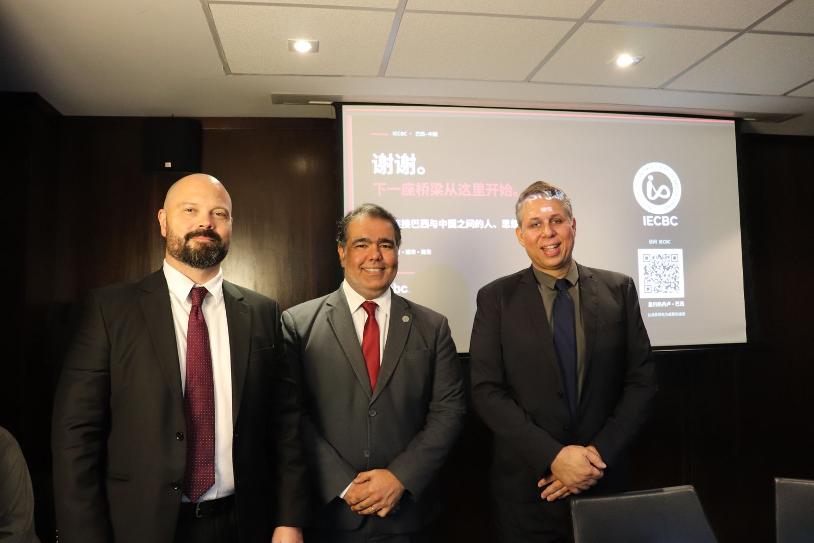 IECBC and Pellon sign cooperation agreement and put Panda Bonds on the agenda · 14